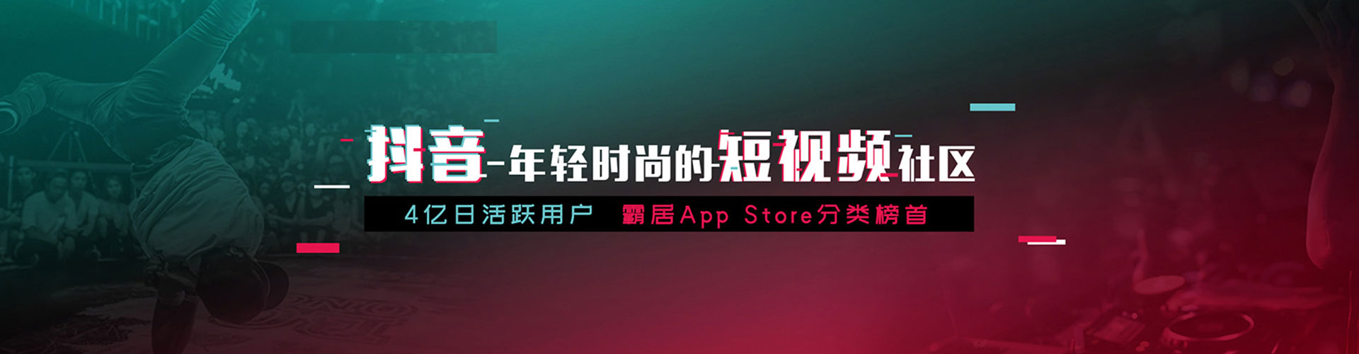 丹凤竞价代运营